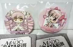 2026年最新】MADOGATARI展の人気アイテム - メルカリ