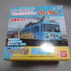 京阪電車600形 2両セット BANDAI けいおん！のサムネイル