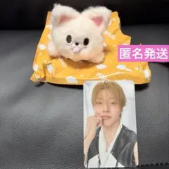 2026年最新】Straykids skzoo アイエンの人気アイテム - メルカリ