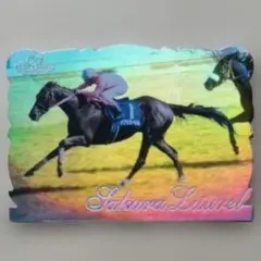 THE VICTORY 1999、サクラローレル 銀文字 ダイカット