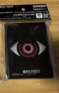 ワンピースカード　イム　スリーブ　未開封