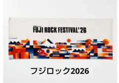数量限定 フジロック 2025 フェイスタオル FUJI ROCK フェス - メルカリ