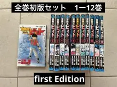 2026年最新】冒険王ビィト 全巻の人気アイテム - メルカリ