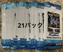 フュージョンワールド manga