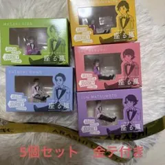 2026年最新】嵐展覧会グッズコップのフチ子の人気アイテム - メルカリ