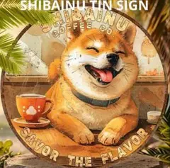 ブリキ看板（柴犬　カフェ）インテリアプレート　ウェルカムボード　犬雑貨　犬用品