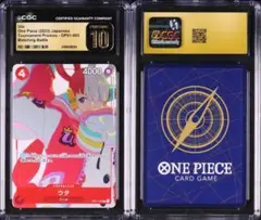PSA10 相当 CGC10 ロロノア・ゾロ P-094 プロモ Vジャンプ - メルカリ