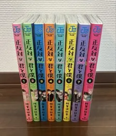 全冊初版◇氷の城壁 1巻〜11巻セット - メルカリ
