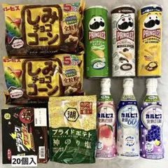 夏休み　お菓子まとめ売り
