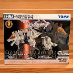 TOMY ゾイド FZ-012 コマンドストライカーのサムネイル