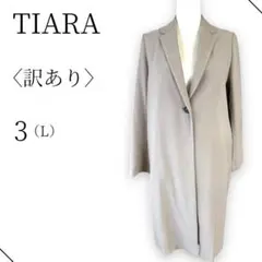 ◇TIARA ティアラ　ロングコート　薄手　バックスリット　ベージュ　L 無地のサムネイル