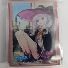ブシロードスリーブ GA文庫 魔女の旅々 イレイナPart.6 - メルカリ