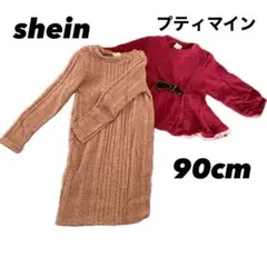 最終価格　まとめ売り　長袖　90cm プティマイン  shein 女の子　冬服