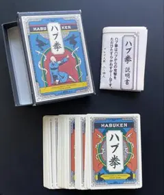 奄美大島　ハブ拳　ボードゲーム　カードゲーム