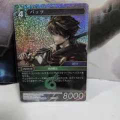 Item thumbnail for item ddec1172-3b23-4c5f-ada7-29f6157062f0