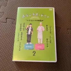 ヒルマン様 リクエスト 2点 まとめ商品