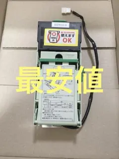 新紙幣対応　ビルバリ