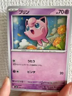 ポケモンカード プリン シャドーボックスのサムネイル