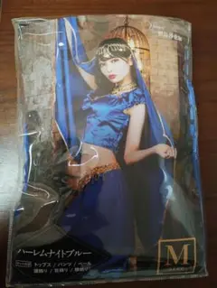 コスプレ　アラビア　ハーレムナイトブルー　ベリーダンス　コスチューム
