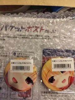 ハミダシクリエイティブ 缶バッジ 2点セット メイド 和泉妃愛 - メルカリ