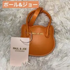 新品、PAUL&JOE ポール&ジョー、ネコ、ねこ、チャームバッグ、オレンジ