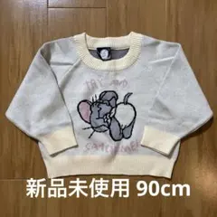 【本日限定価格】新品未使用 トムジェリ ニット90センチ