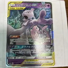 ポケモンカード ミュウツー&ミュウGX 029/094 SM11 - メルカリ