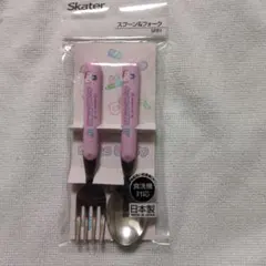 Hello Kitty スプーン・フォーク セット