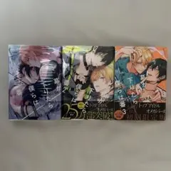 2025年最新】ざらめ鮫の人気アイテム - メルカリ