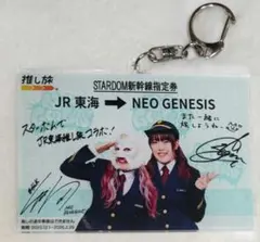 2026年最新】JR東海ノベルティの人気アイテム - メルカリ