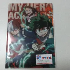 ヒロアカ 謎ファイル(緑谷出久・麗日お茶子・轟焦凍)Ver.