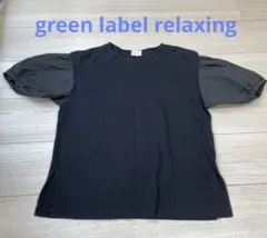 green label relaxing 異素材切替パフスリーブカットソーのサムネイル