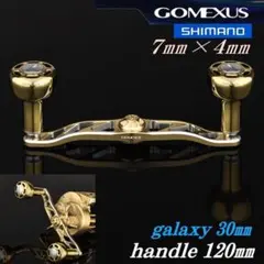 ゴメクサス/シマノ/7×4/120mm/ゴールド&シルバー　チタンノブのサムネイル
