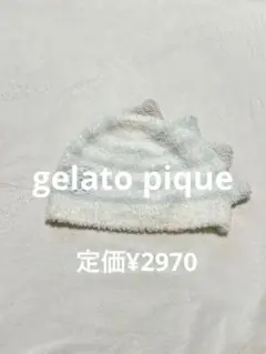 【 gelato pique】ベビー帽子 恐竜
