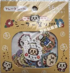 まとめ買いお値引きします(^-^)様 リクエスト 2点 まとめ商品