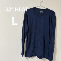 1点限り✨32° HEAT 【L】ネイビー 長袖カットソー インナー メンズ