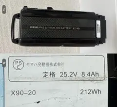 2026年最新】x0t-82110-22の人気アイテム - メルカリ