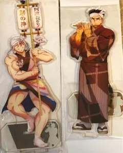 鬼滅の刃　阿波踊り　宇髄天元　悲鳴嶼　行冥　アクリルスタンド