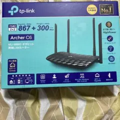 TP-LINK Archer C6 MU-MIMO 無線LANルーター 867…