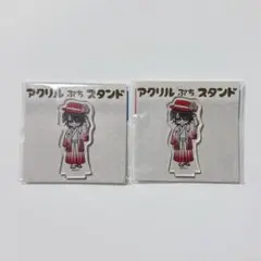 大穢　グラフアート　ジュンブラ　アクリルスタンド　台場静馬　2個