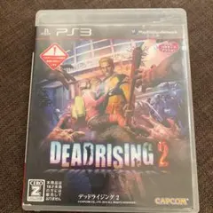 PS3 デッドライジング2
