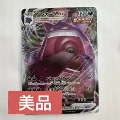 2026年最新】ハイクラスデッキ ゲンガー 未開封の人気アイテム - メルカリ