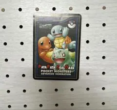 ポケモン パタパタシールダス vol.9 - メルカリ