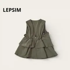 レプシィム ゆきはさん企画 デザインベスト ペプラム フリル 2way 羽織り