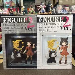 FIGURE COLLECTION BOX ２個セットライト付 フィギュアBoxのサムネイル