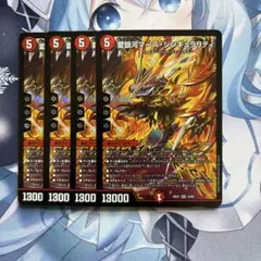 愛銀河マーズ・シンギュラリティ