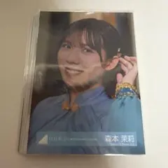 日向坂46 森本茉莉 生写真19枚