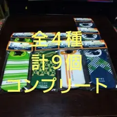 綾鷹 BEAMS DESIGN 保冷ペットボトルカバー 全４種 合計９個