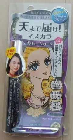 【未使用】天まで届け！ウォータープルーフ！マスカラ ブラック