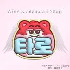 2025年最新】ショウタロウ うちわの人気アイテム - メルカリ